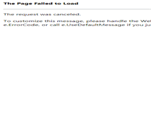 Tablet Screenshot of gachinco.com